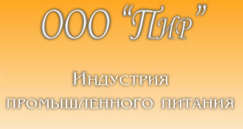 ООО «ПИР», Сагал М.П., директор